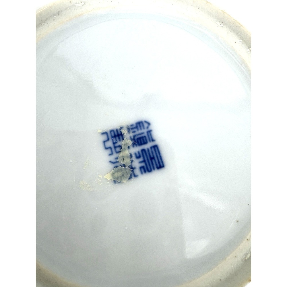 Blue & White Porcelain Pagoda Landscape Lidded Mug Tea Coffee Cup - Picture 9 of 14